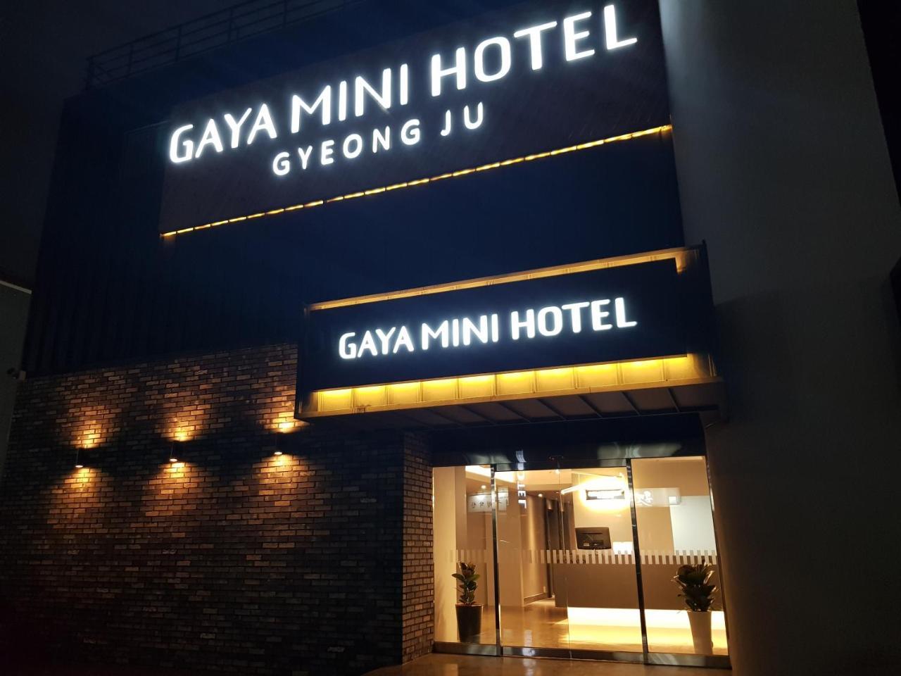 Gaya Mini Hotel Gyeongju Exterior foto